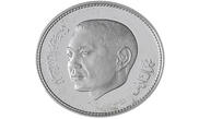 قطعة من فئة 250 درهم،  الذكرى السادسة لتربع صاحب الجلالة الملك محمد السادس على الع